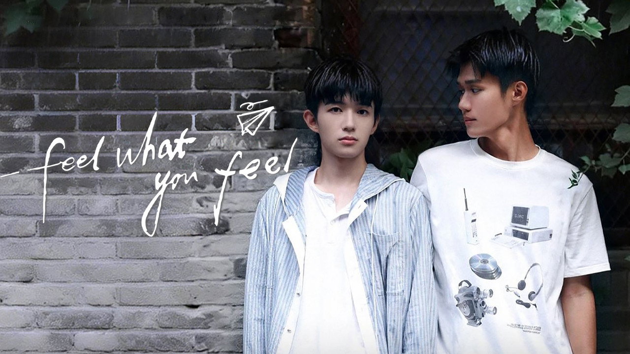 Feel What You Feel (2026)