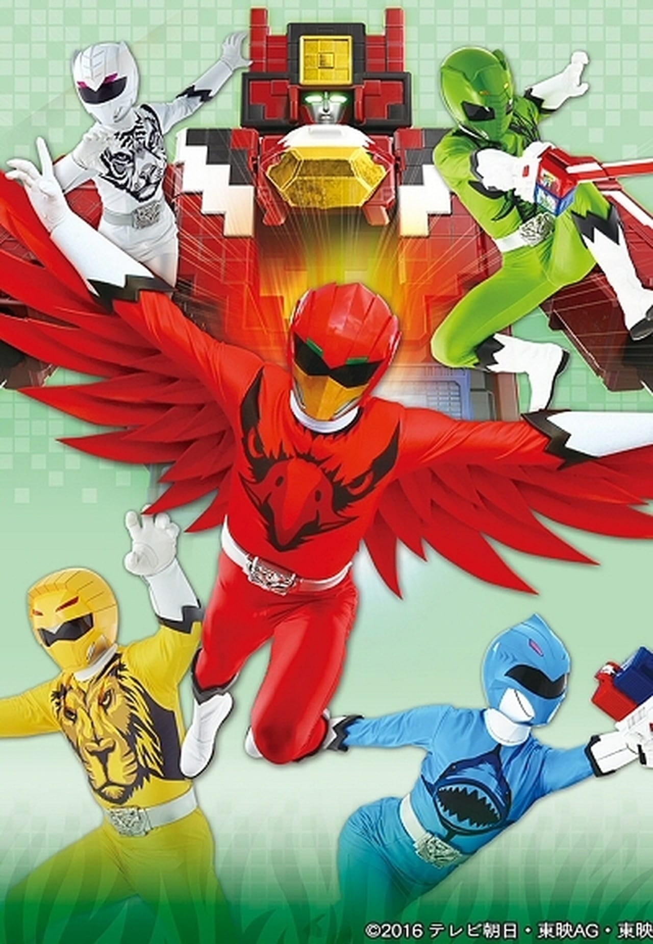 Super Sentai Season 40