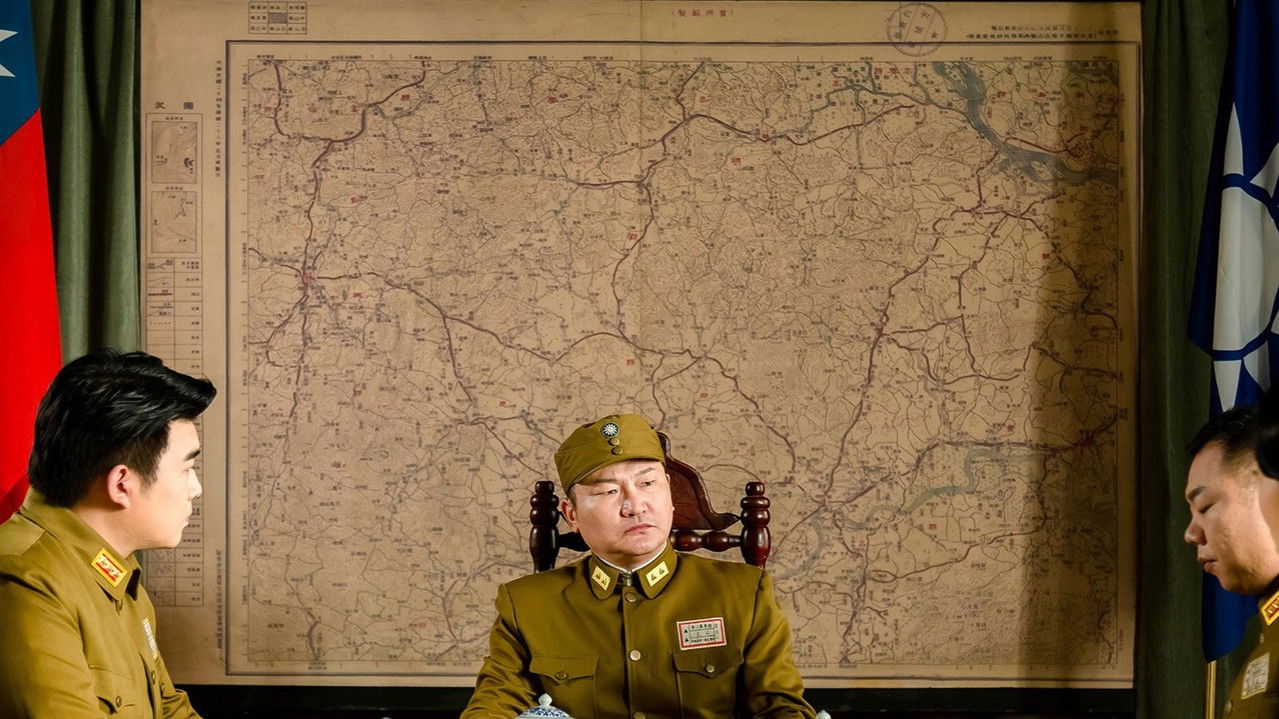 愉此一生 — Épisode 14