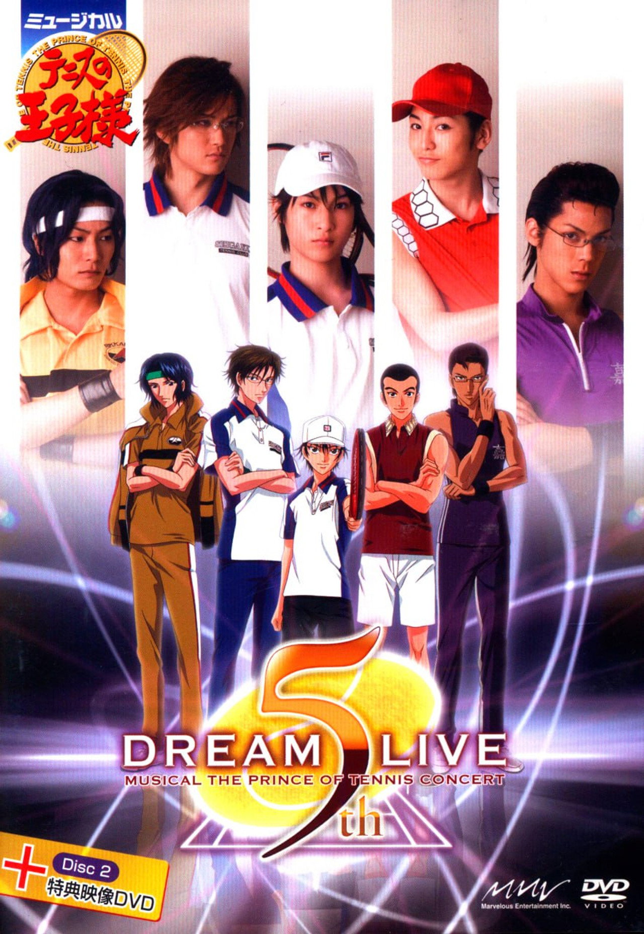 Prince of Tennis Musical: Concert Dream Live 5th