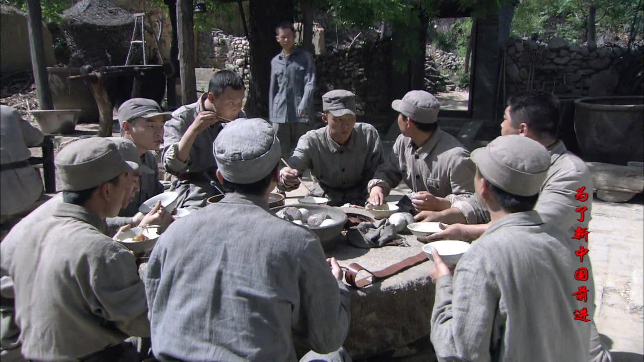 为了新中国前进 — Épisode 16
