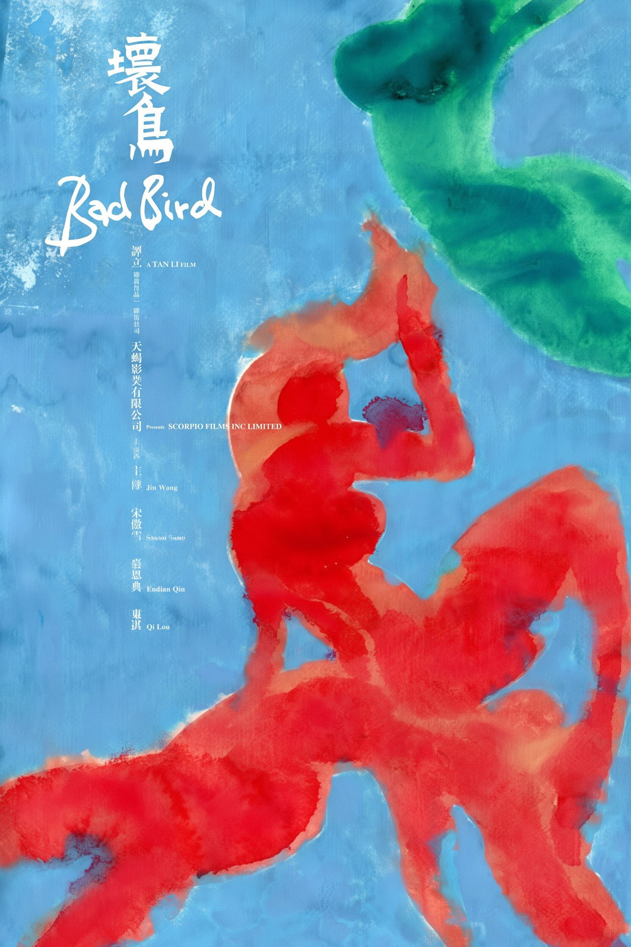 Bad Bird poster