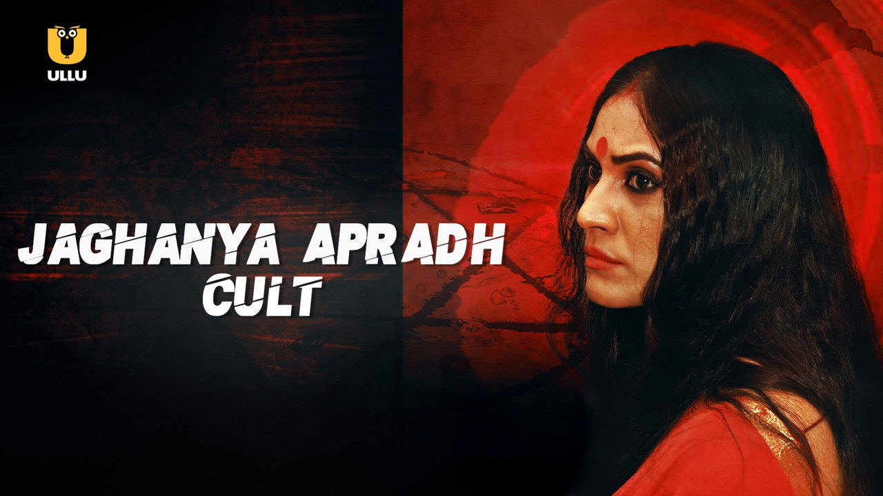 Jaghanya Apradh — Épisode 15