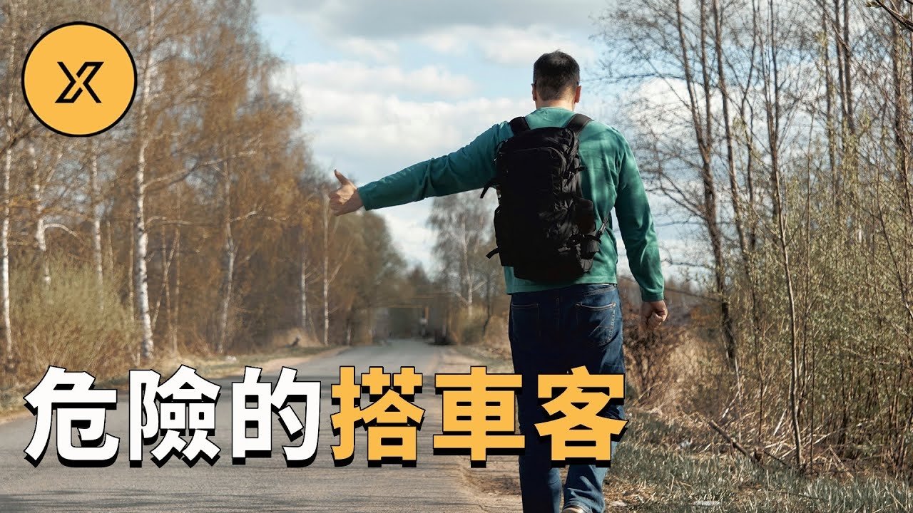 X调查 - Season 1 Episode 117 : Episode 117