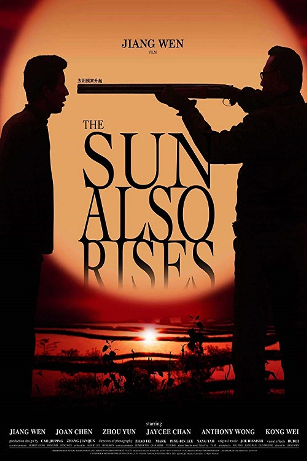 posters 5
