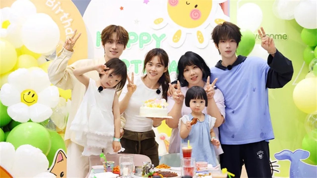 My Little One - Season 0 Episode 71 : 2025 · Big Reveal EP10