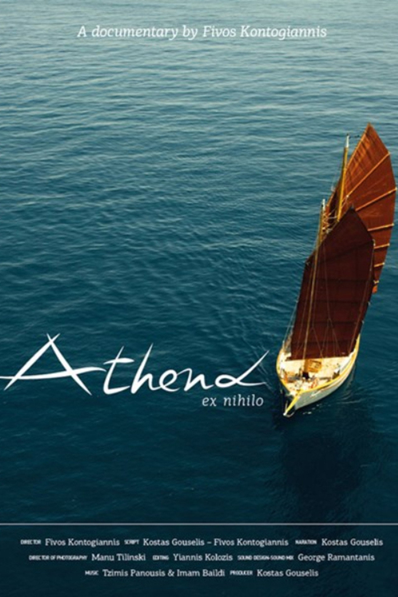 Αθηνά εκ του μηδενός filmaffisch