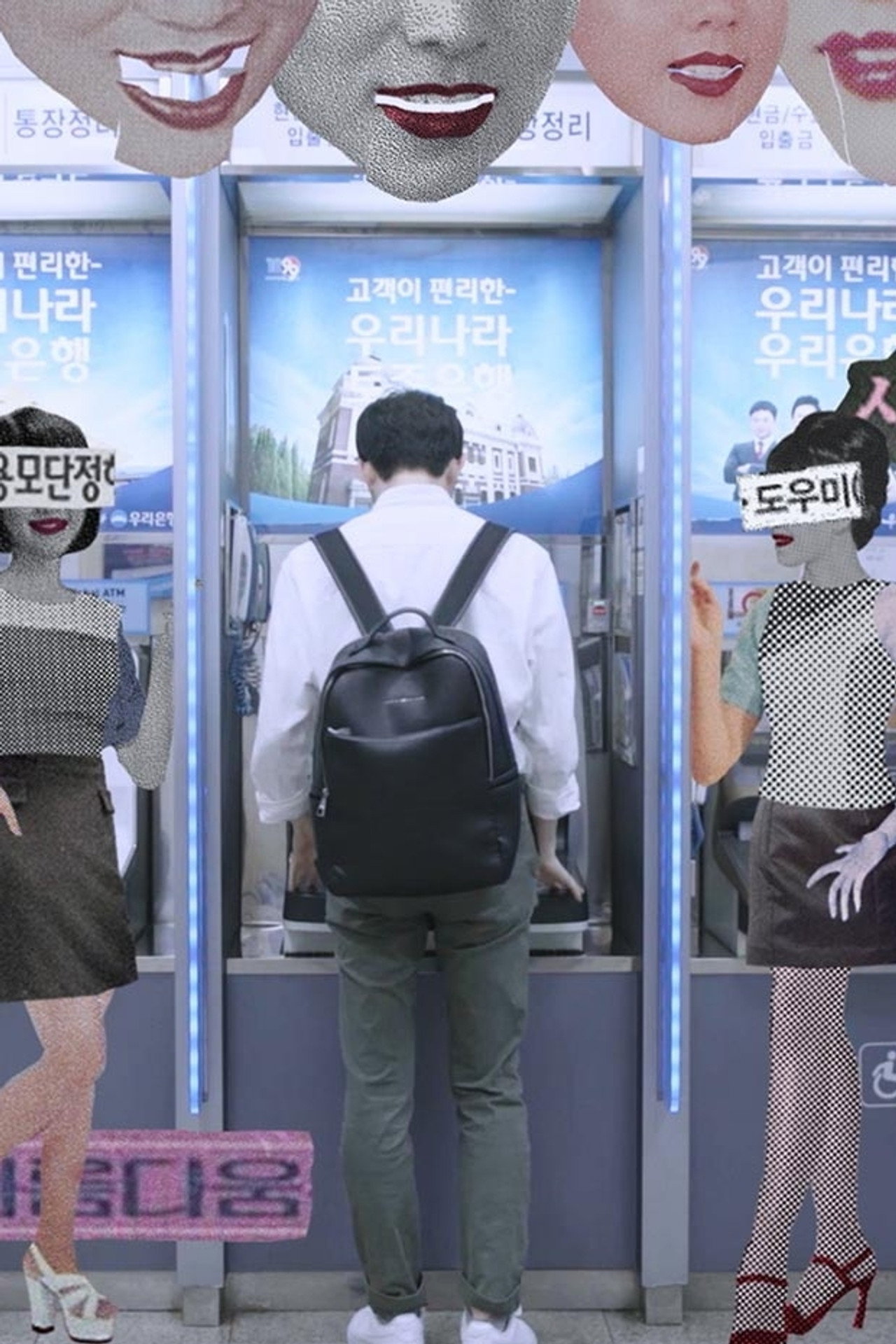컷 아웃 filmaffisch