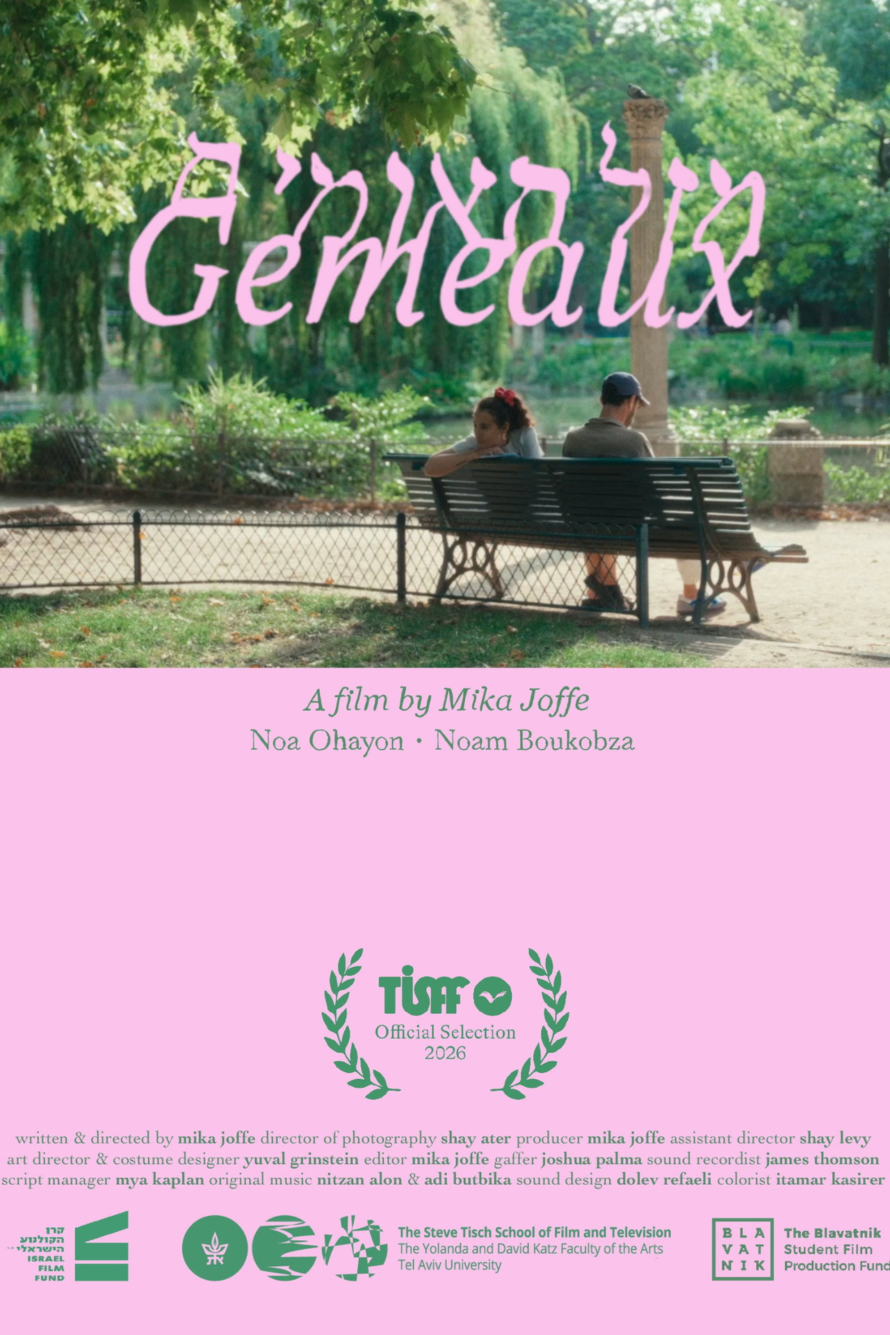 Gémeaux