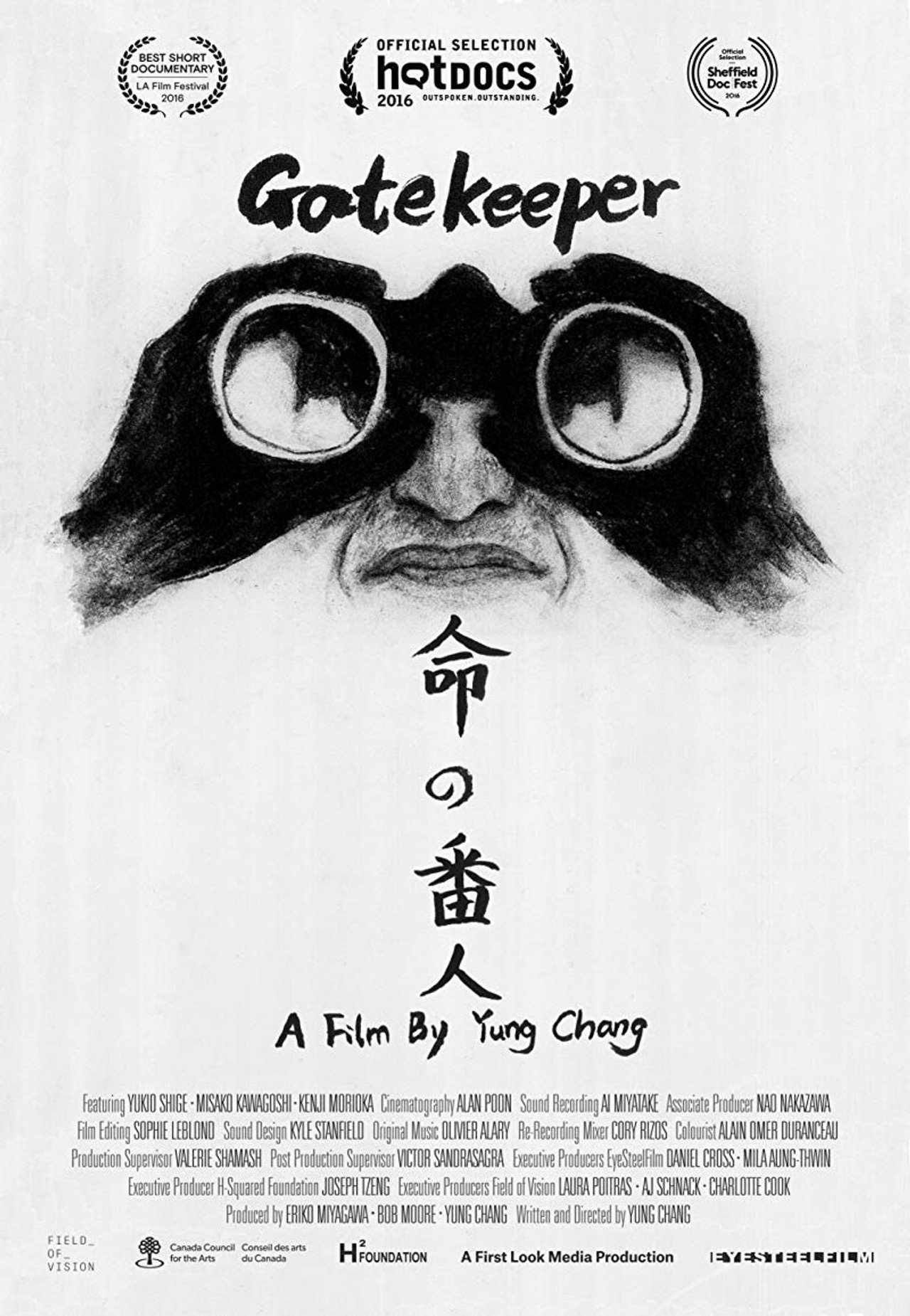 Gatekeeper filmaffisch