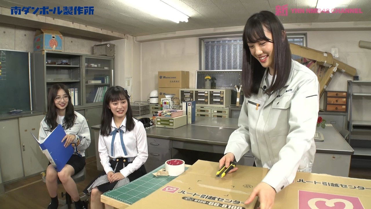 南ダンボール製作所 — Épisode 12