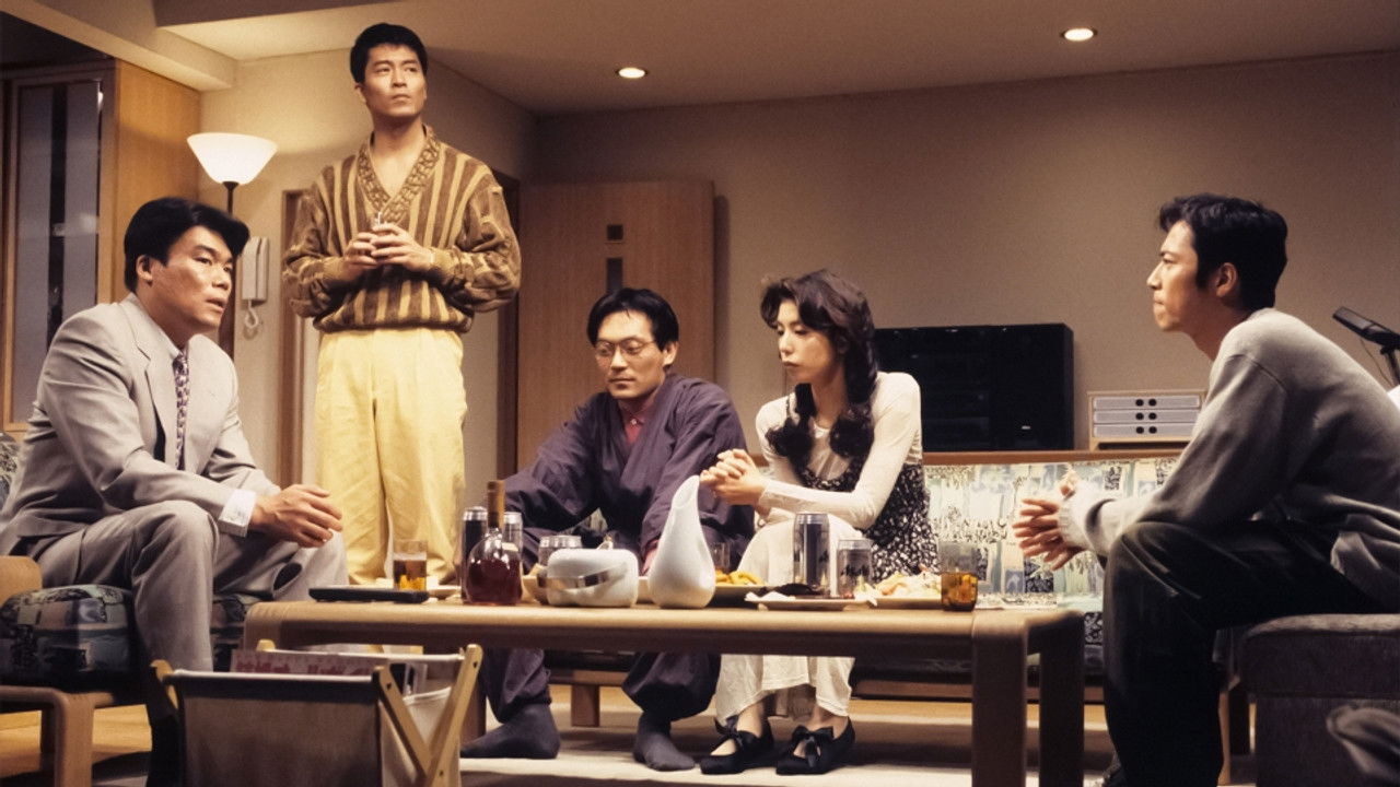 適齢期 — Épisode 2