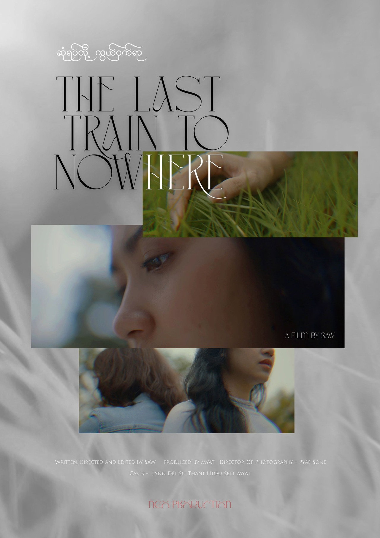 The Last Train to Nowhere