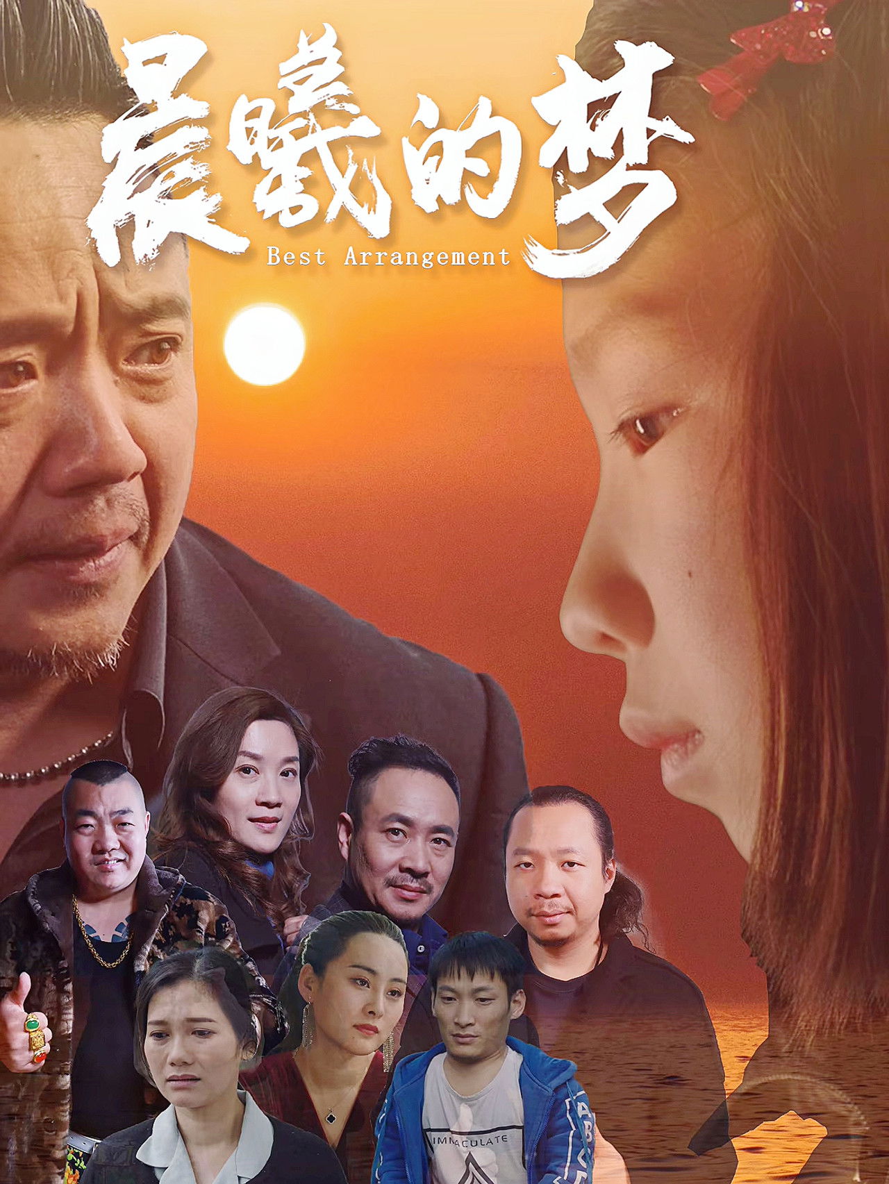 Morning Dream Backdrop