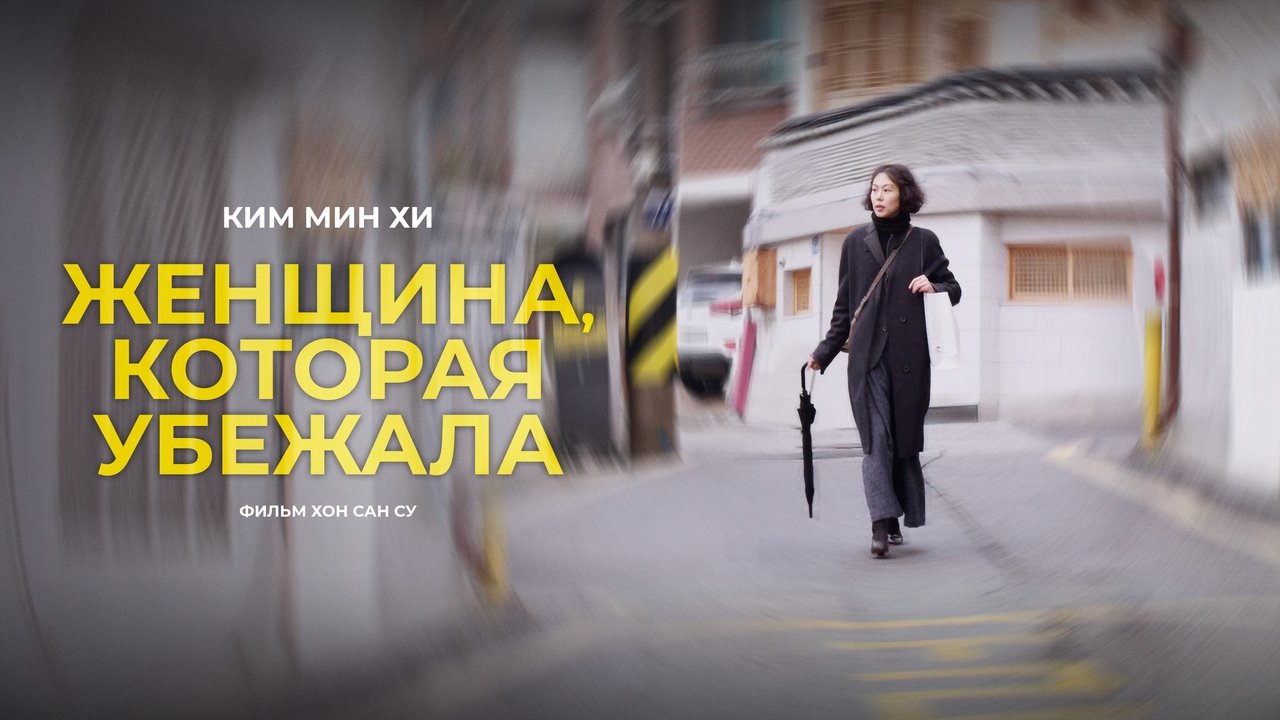 title image