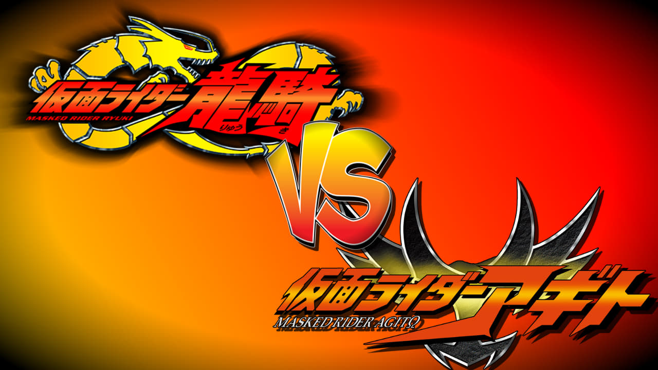 Scen från Kamen Rider Ryuki: Ryuki vs. Kamen Rider Agito