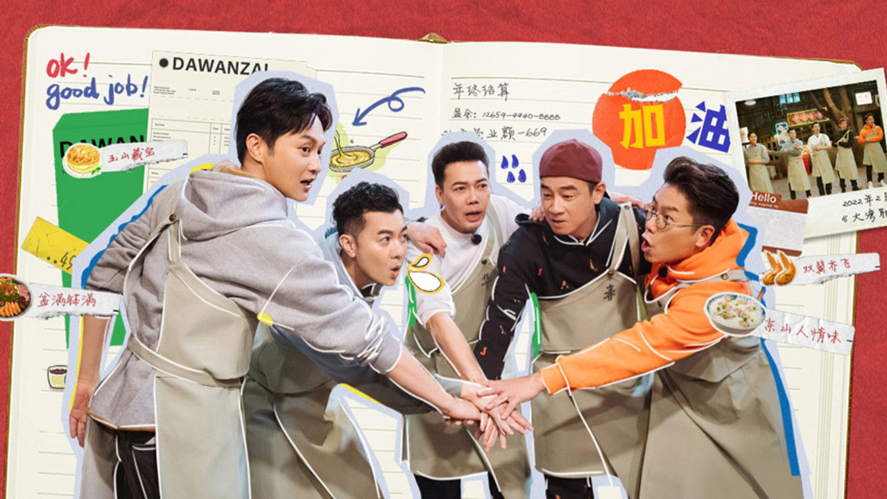 大湾仔的夜 — Épisode 12