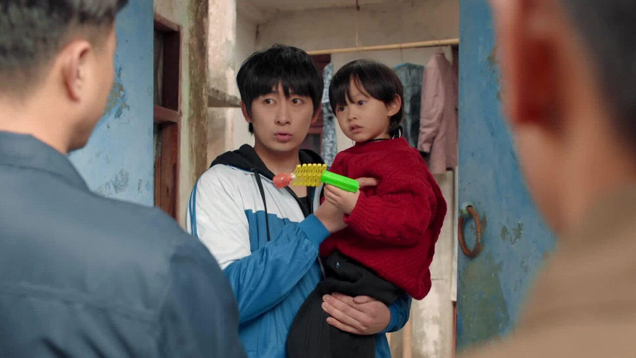 你是我爸爸 — Épisode 22