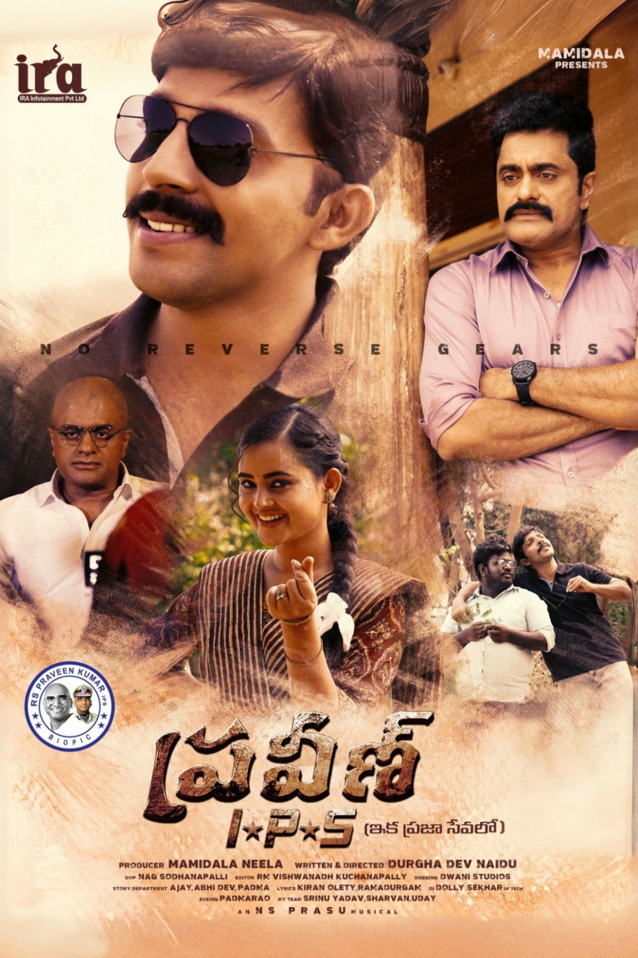 Praveen IPS poster