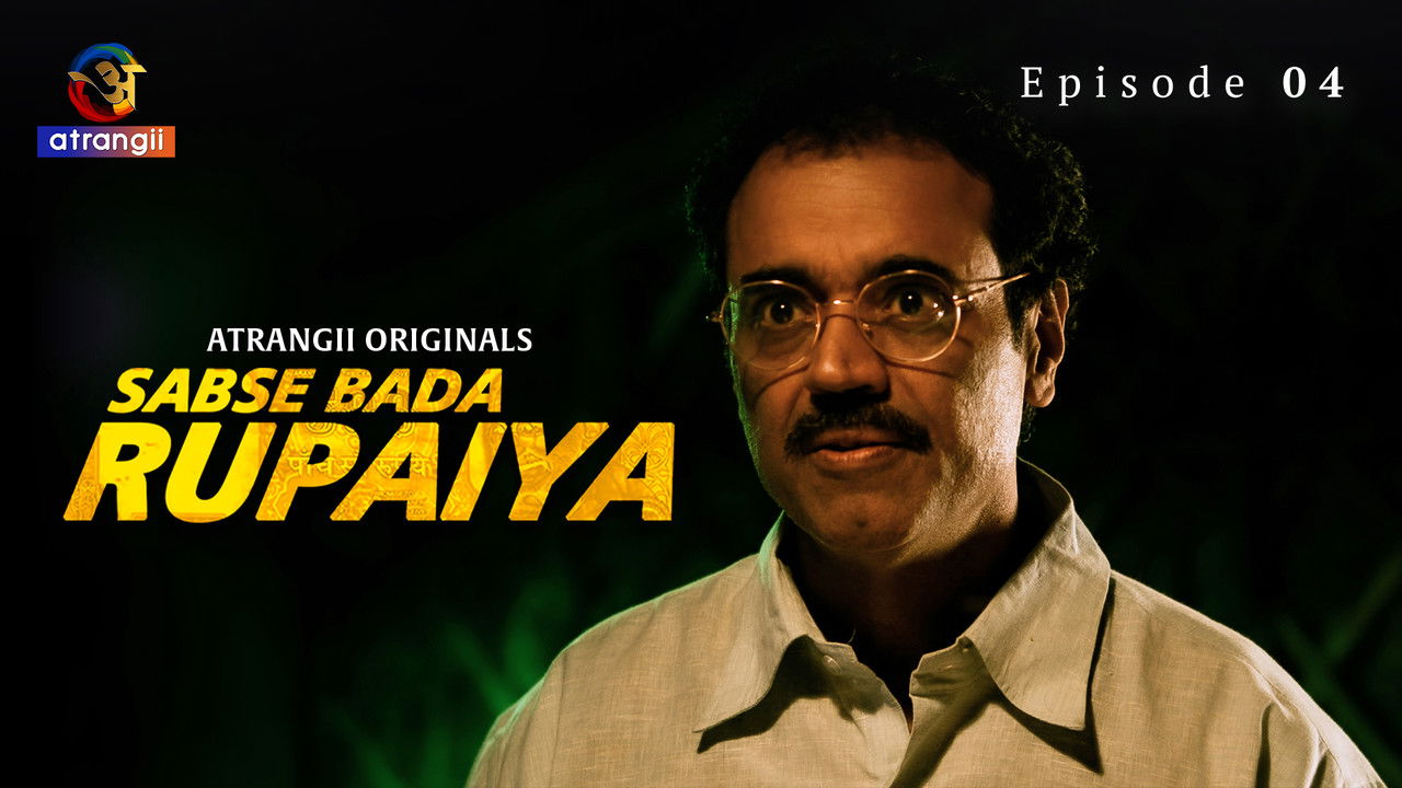 Sabse Bada Rupaiya — Épisode 4