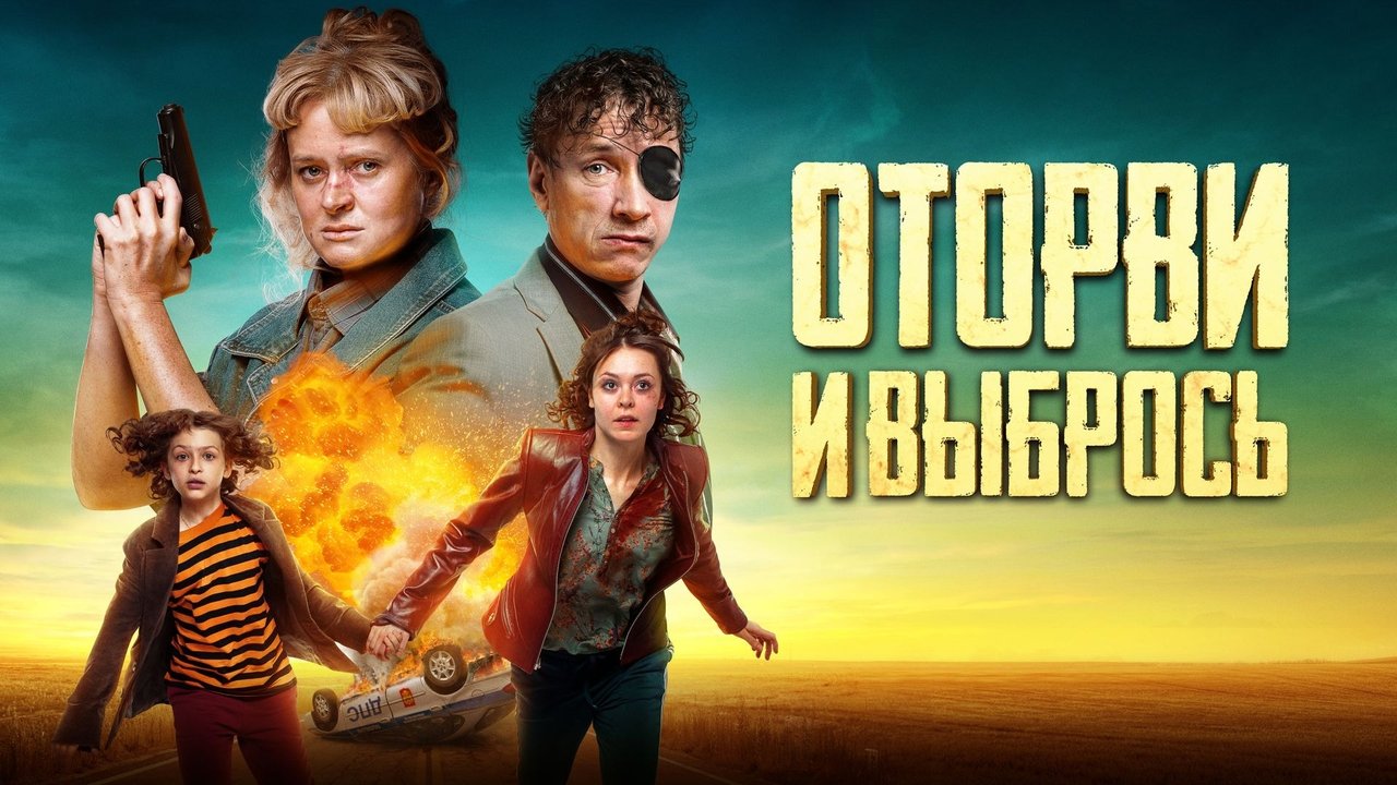 title image