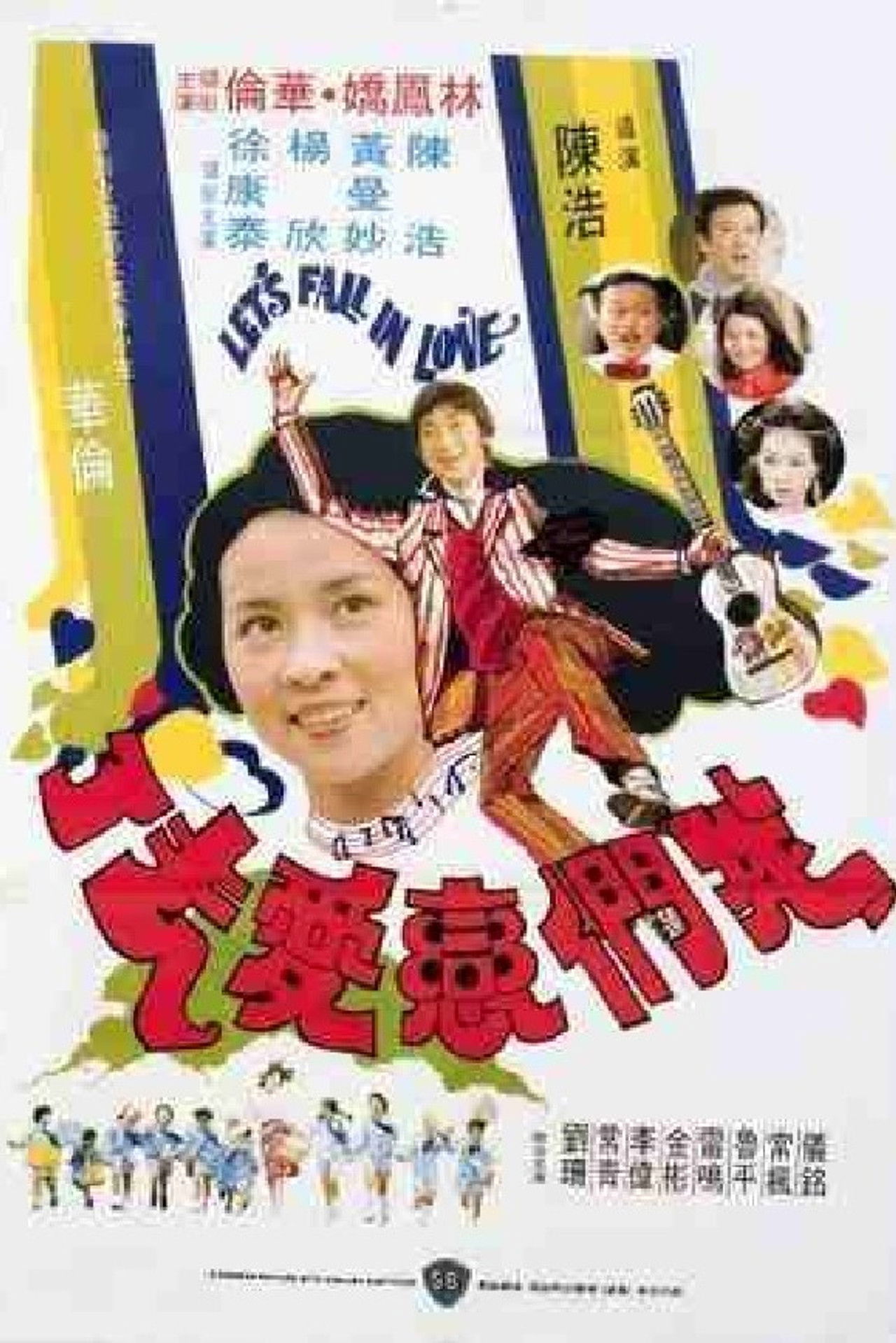 Let's Fall in Love Backdrop