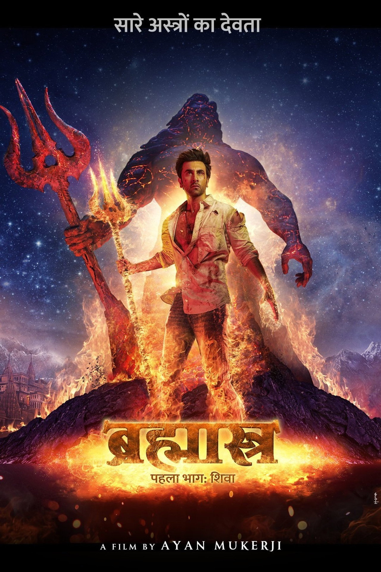 ब्रह्मास्त्र पहला भाग: शिवा filmaffisch