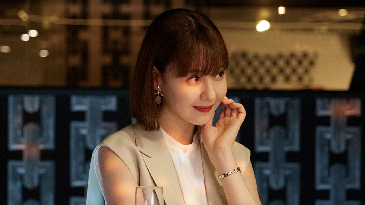 ウソ婚 — Épisode 6