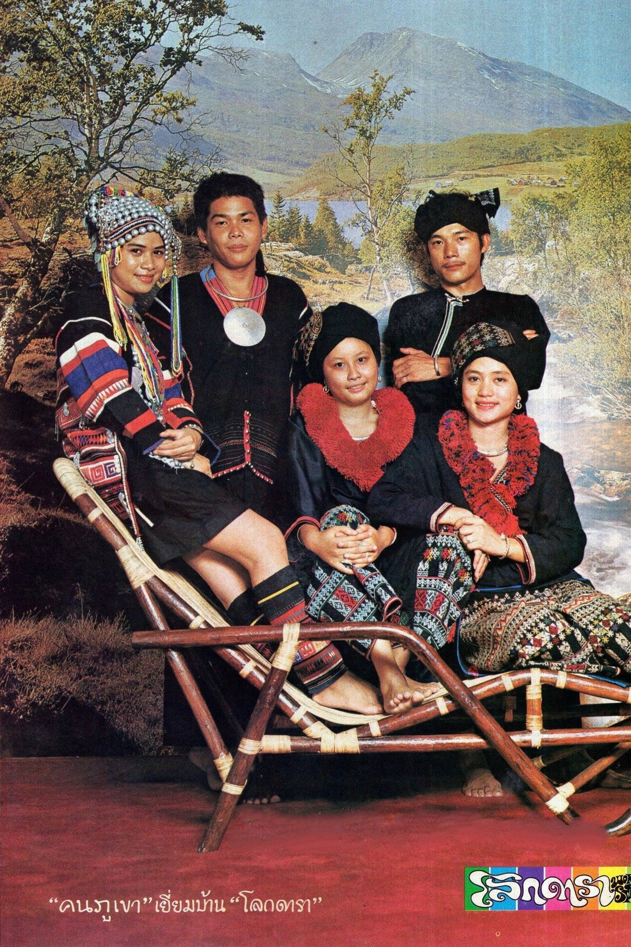 คนภูเขา filmaffisch