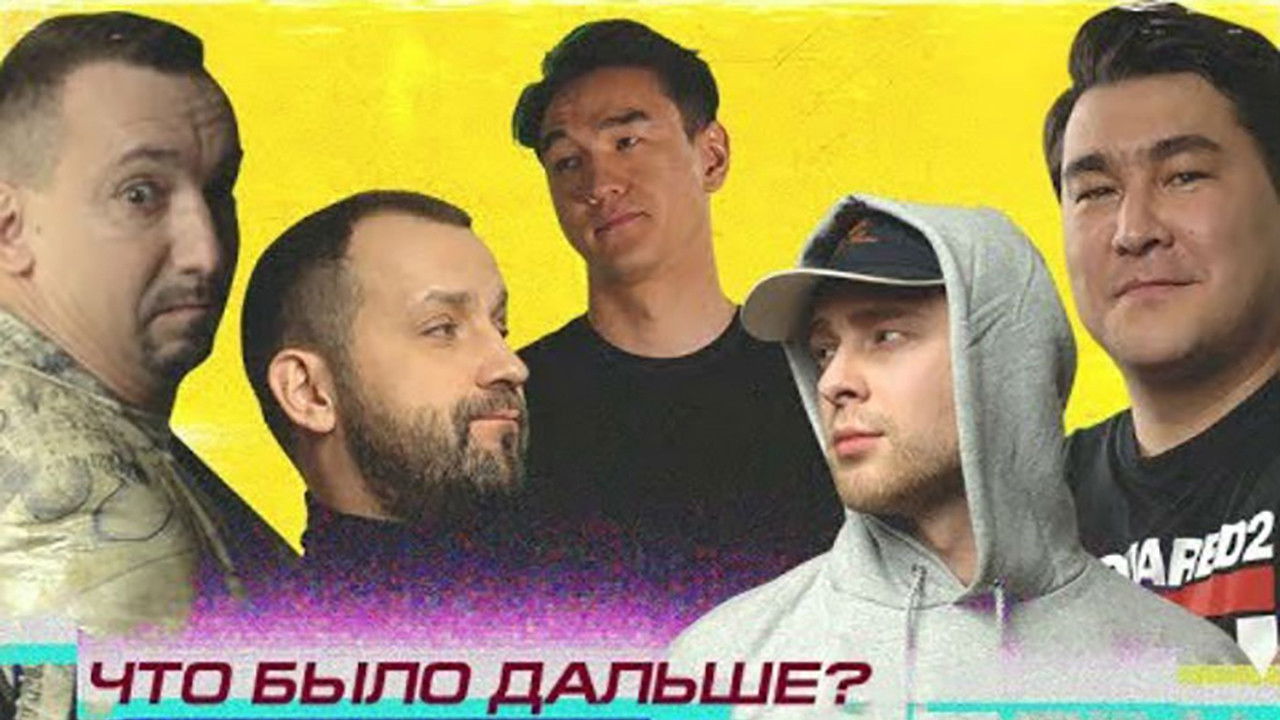 What Happened Next? - Season 1 Episode 7 : Episode 7