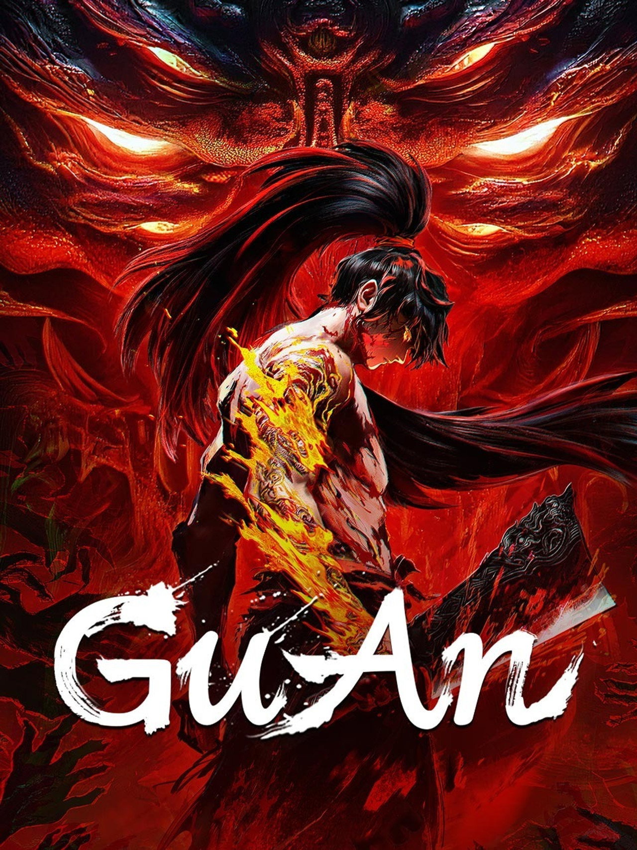 GuAn