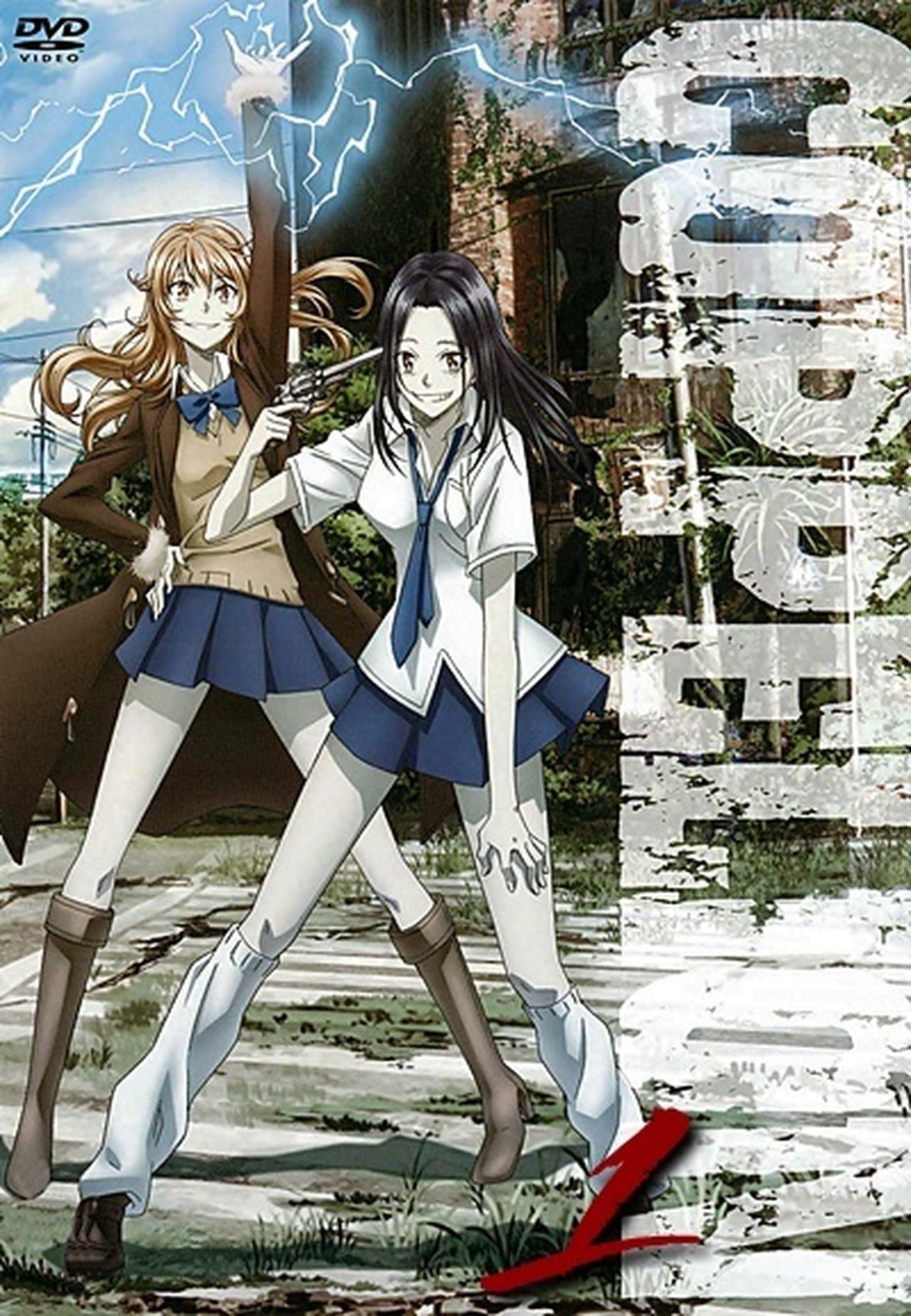 Coppelion Season 1