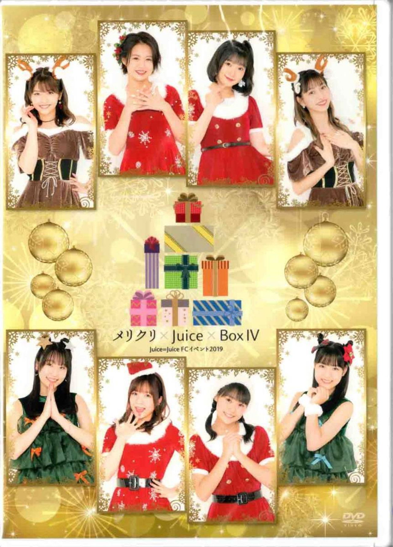 Juice=Juice FC Event 2019 ~Meri Kuri×Juice×Box IV~ Backdrop