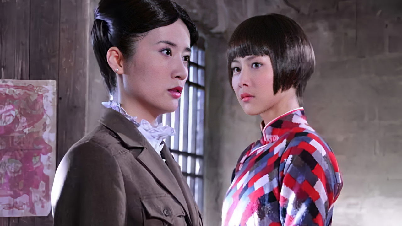 多情女人痴情男