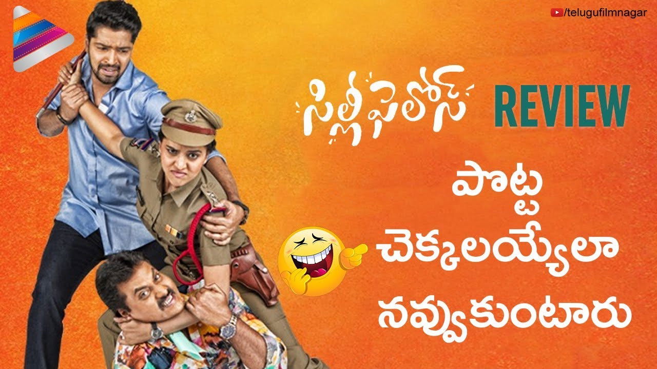 Silly Fellows (2018) Hindi Dubbed backdrop