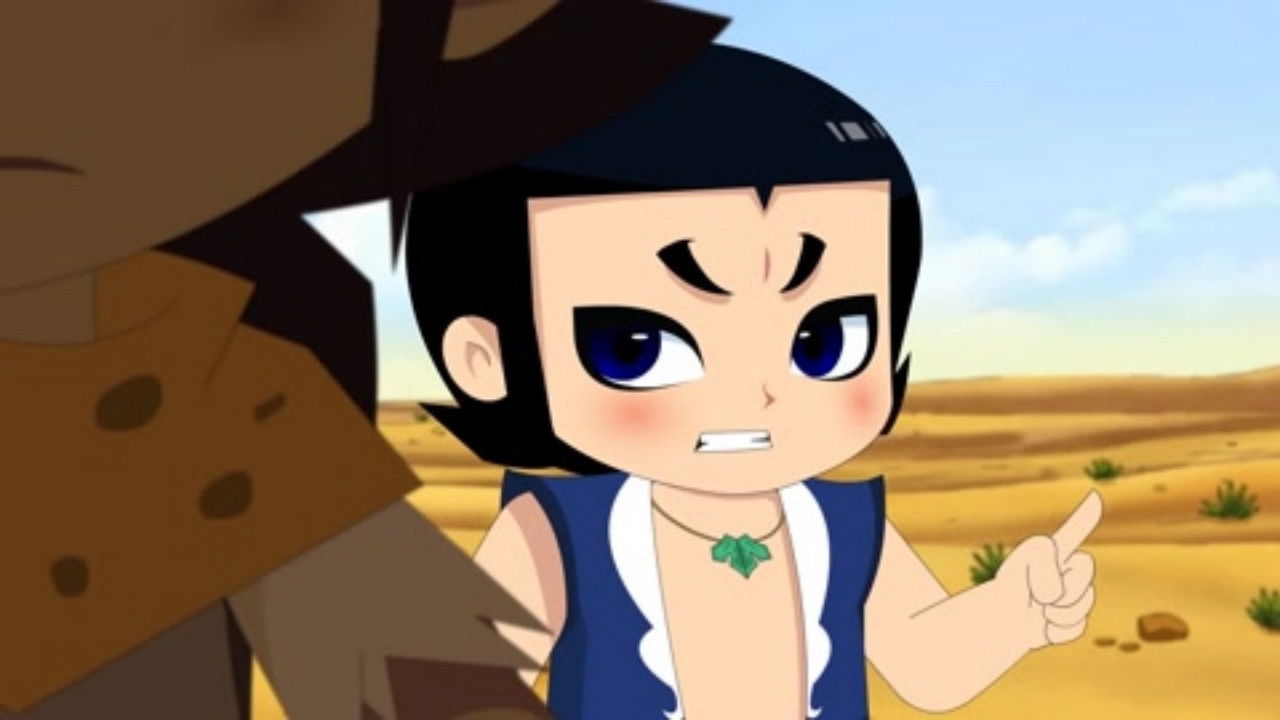 新葫芦兄弟 — Épisode 34