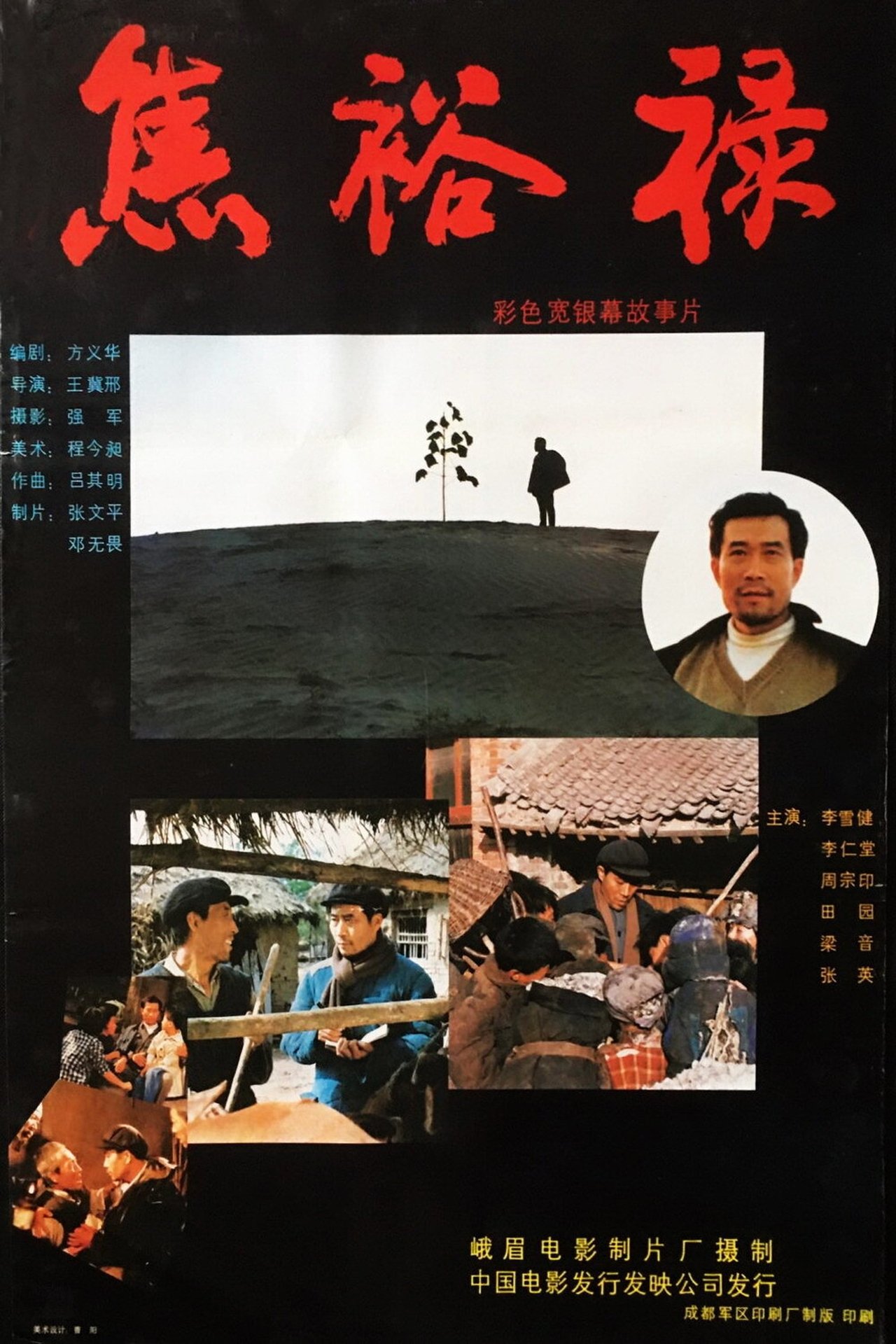Recommendations image