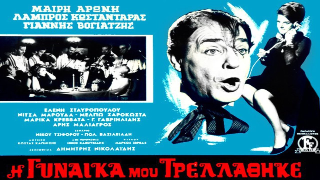 title image
