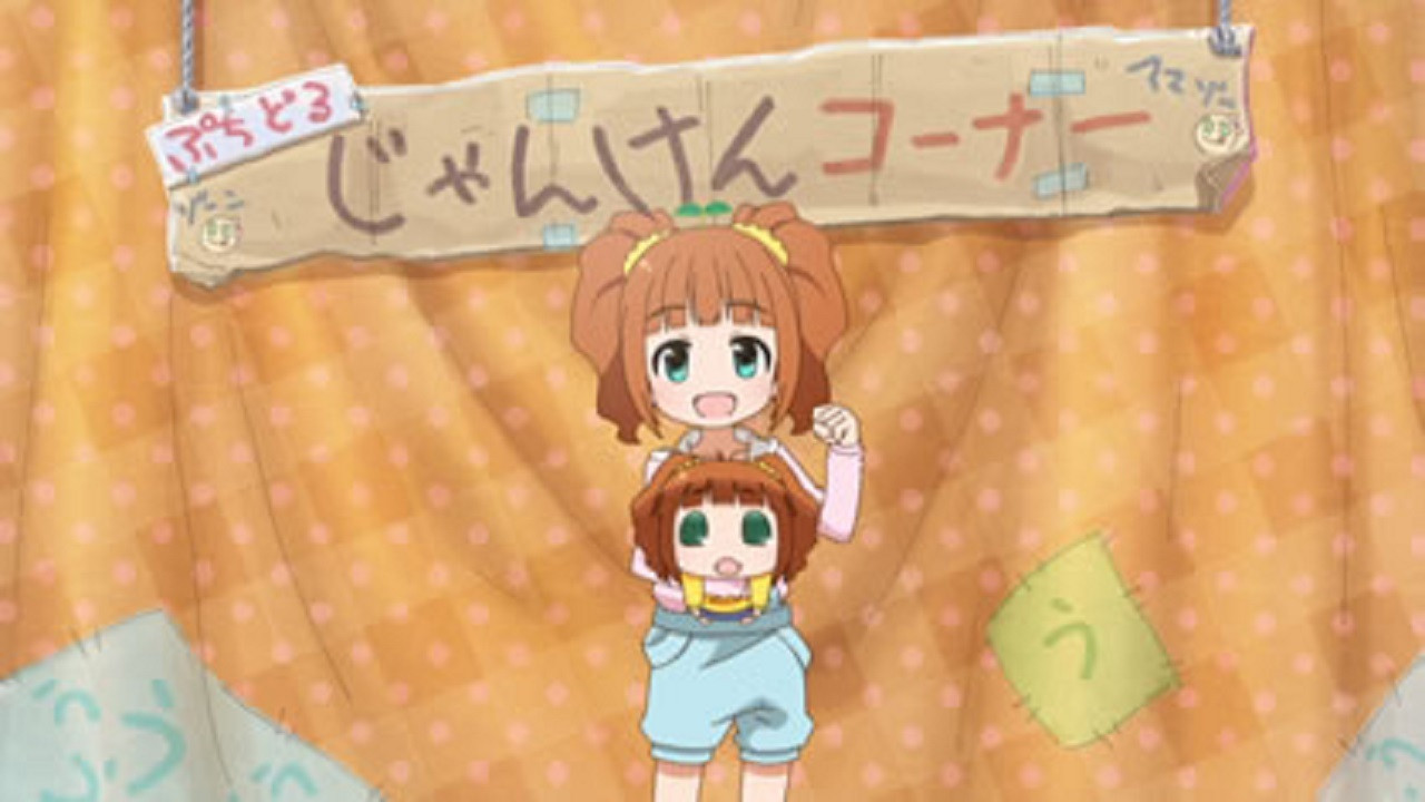 ぷちます!!-プチプチ・アイドルマスター- — Épisode 20