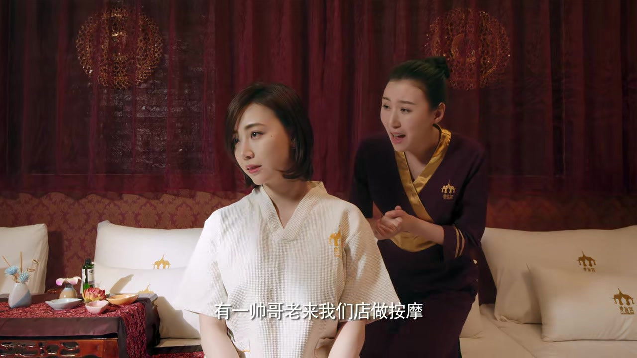 废柴兄弟 — Épisode 14