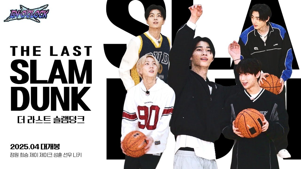 EN-O'Clock' - Season 6 Episode 12 : EP111 The Last Slam Dunk Part 2