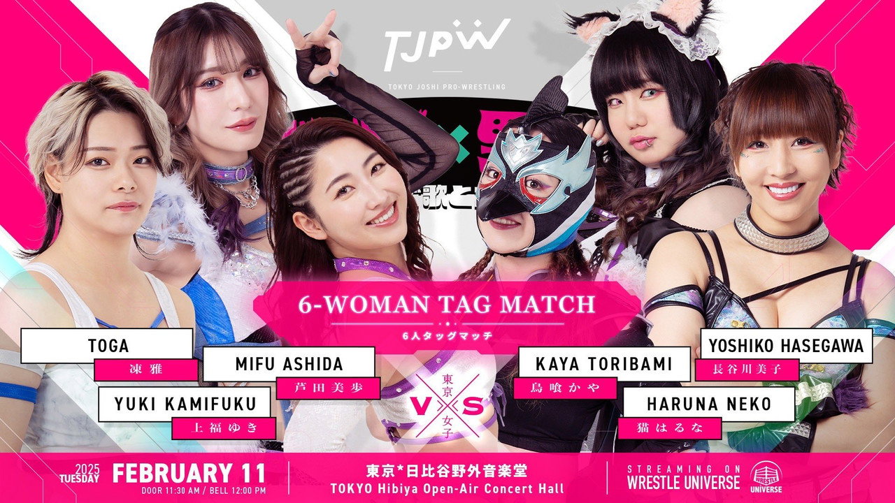 TJPW x Yaon ~Songs and Joshi Wrestling Outdoors in the Middle of Winter~ still 5