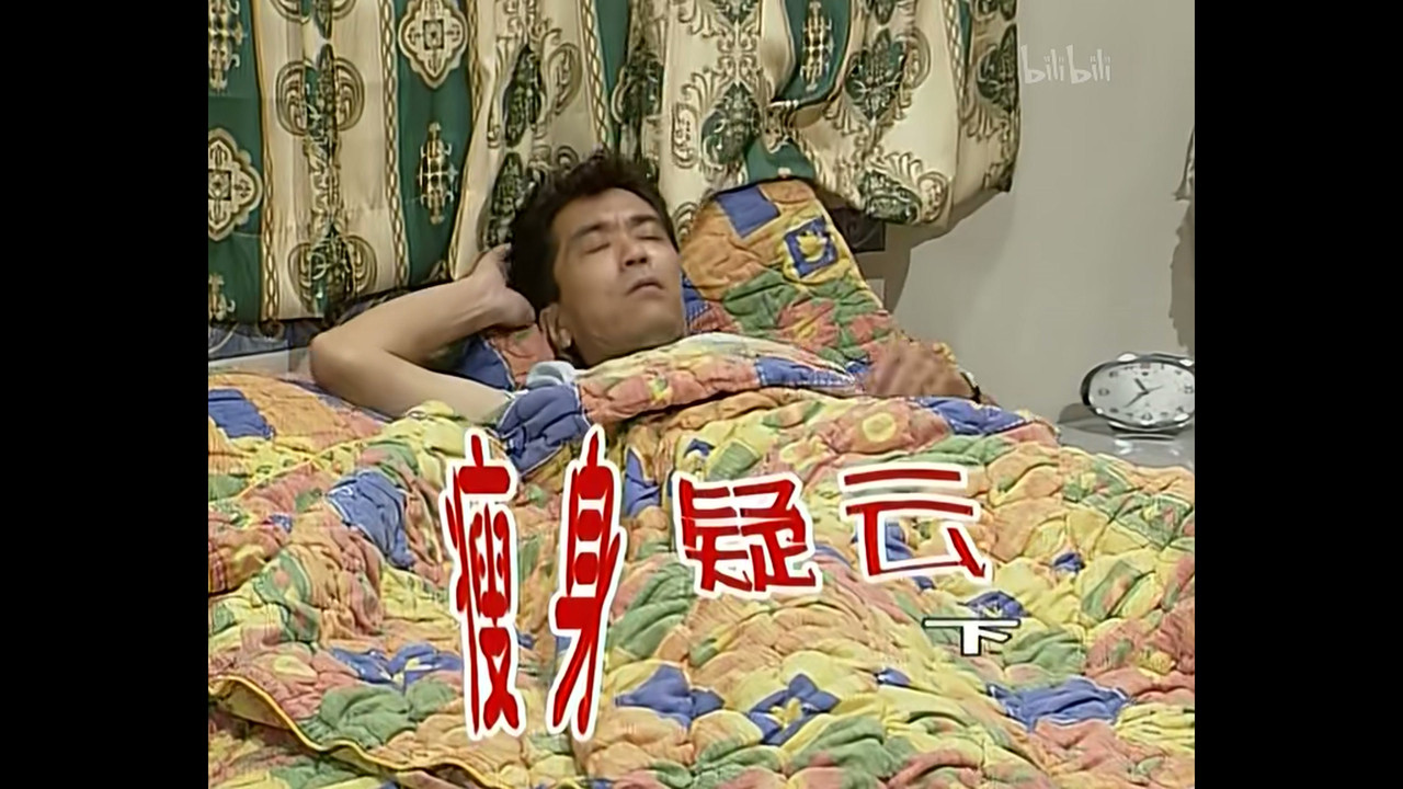 外来媳妇本地郎 — Épisode 356