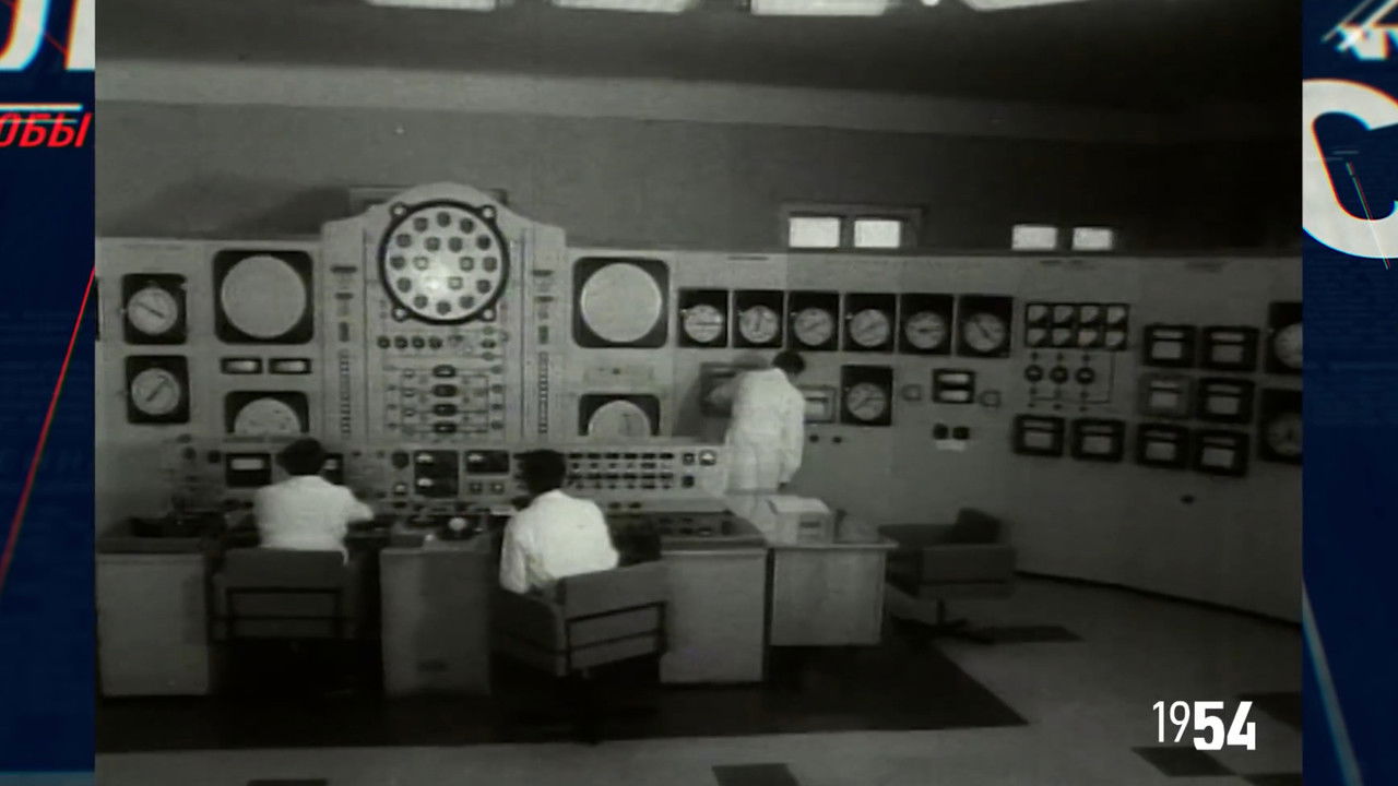 Намедни — Épisode 3