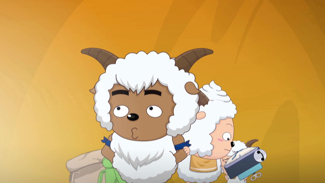 喜羊羊与灰太狼之开心日记 — Épisode 3