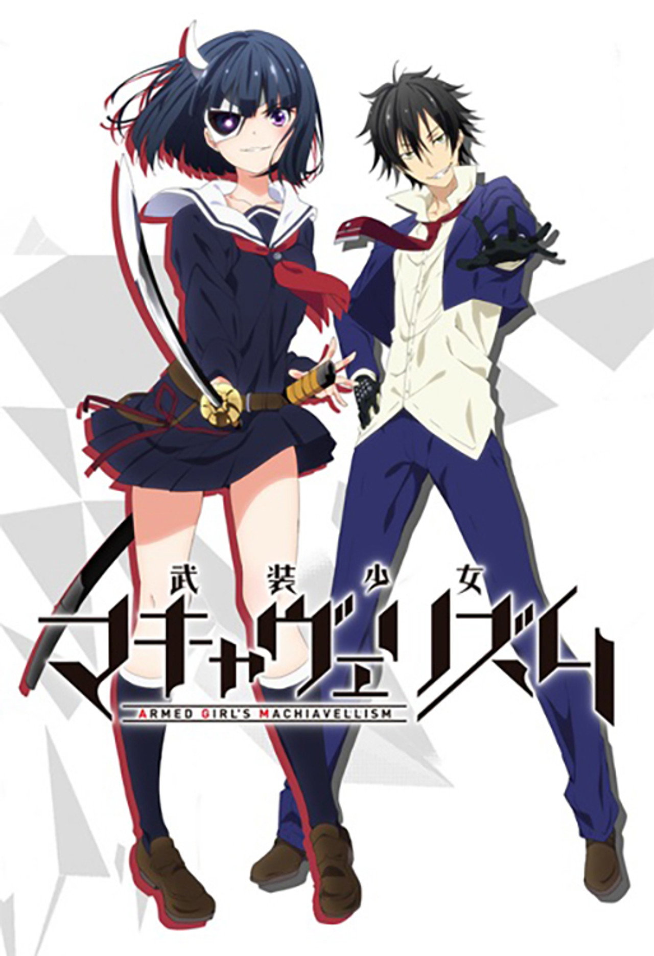 Busou Shoujo Machiavellianism (2017)
