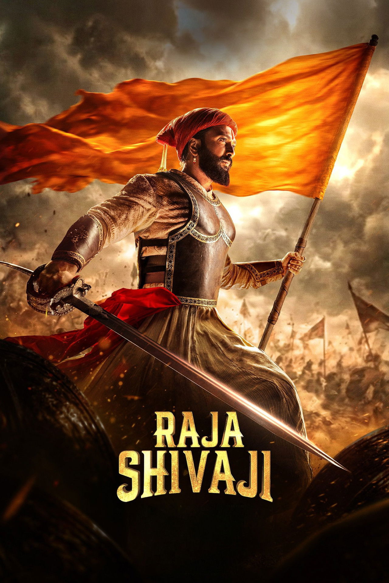 Banner Raja Shivaji