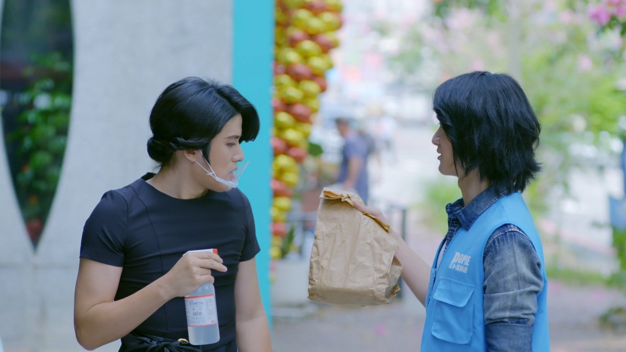Love in the Future #1