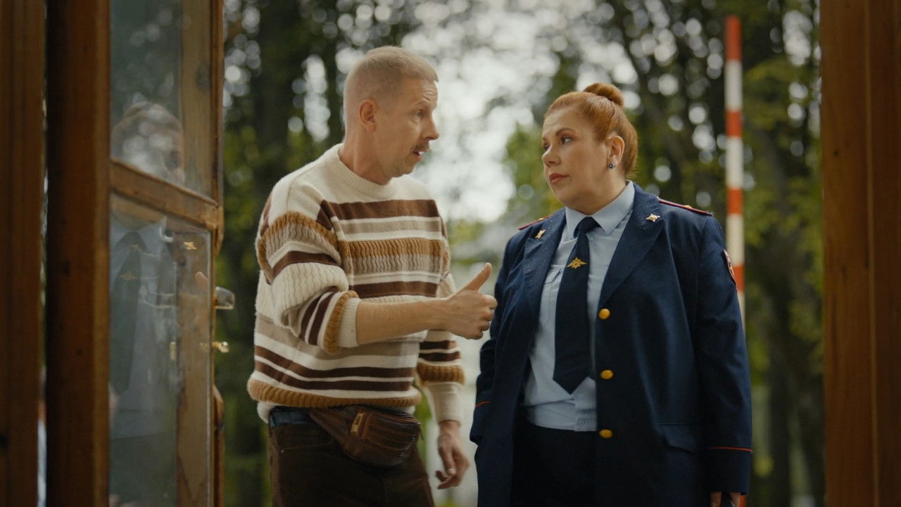 Гуляй, Шальная! — Épisode 2