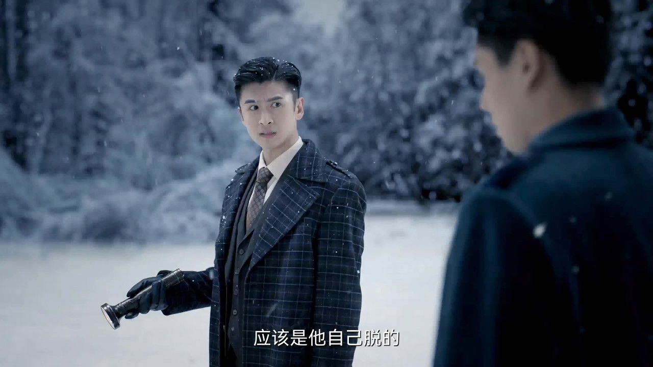 民国大侦探 — Épisode 23